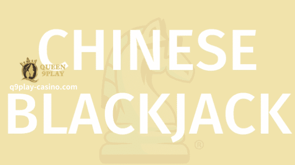 Ang Chinese Blackjack ay isang variation ng tradisyunal na Blackjack, na nag-aalok ng mga natatanging panuntunan at lalim ng diskarte. Nagbibigay ang Q9play ng mga komprehensibong insight sa mga panuntunan sa laro, diskarte, payout, at higit pa.